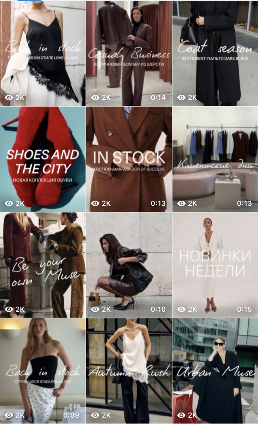 Подборка публикаций и модных образов в проекте Selfmade